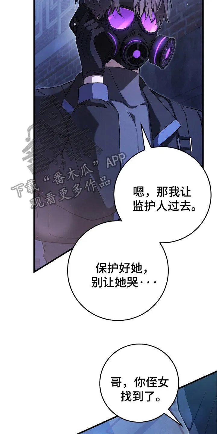 第11章：拖延时间16