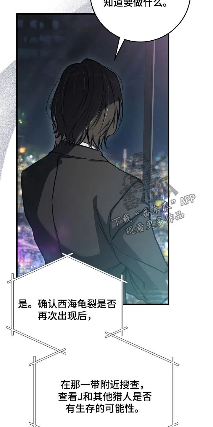 第32章：排名变动30