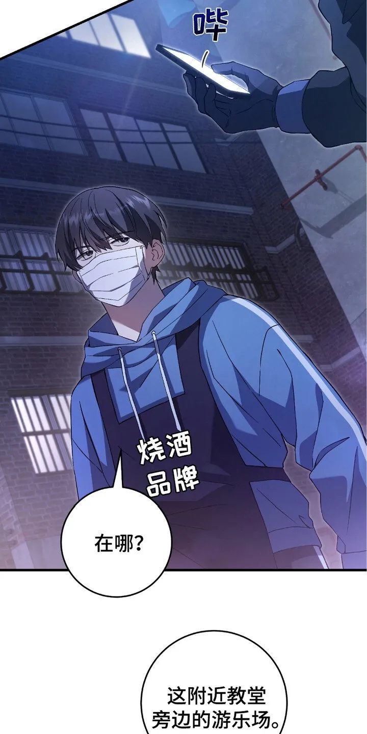 第11章：拖延时间17