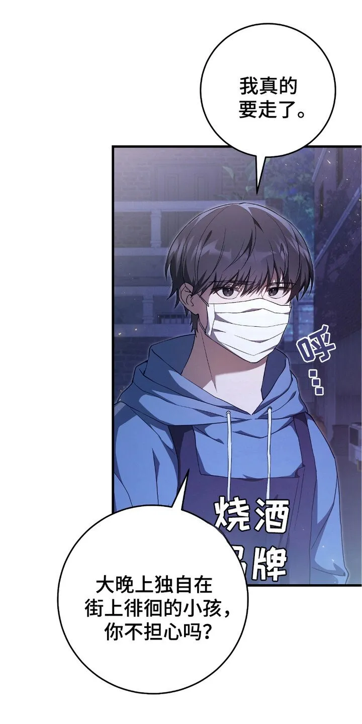 第10章：追问3