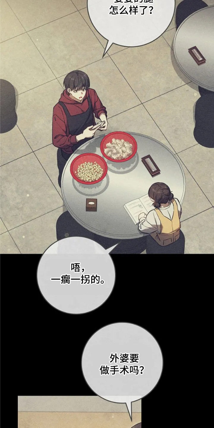 第25章：见面就是缘分7