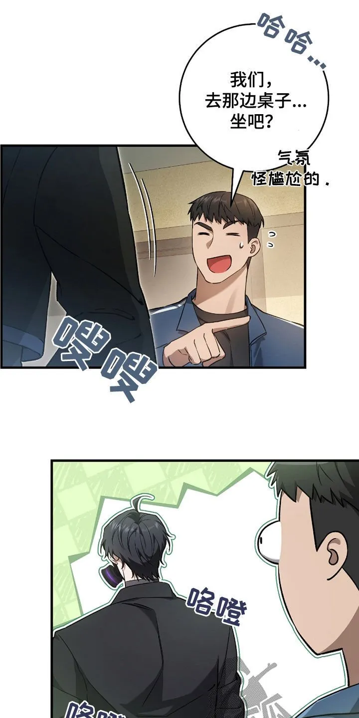 第20章：今日运势16