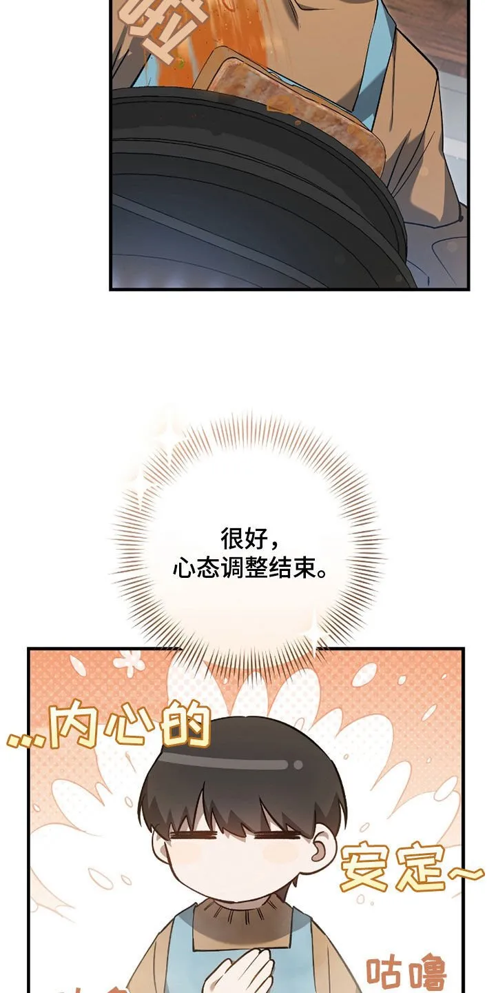 第20章：今日运势27