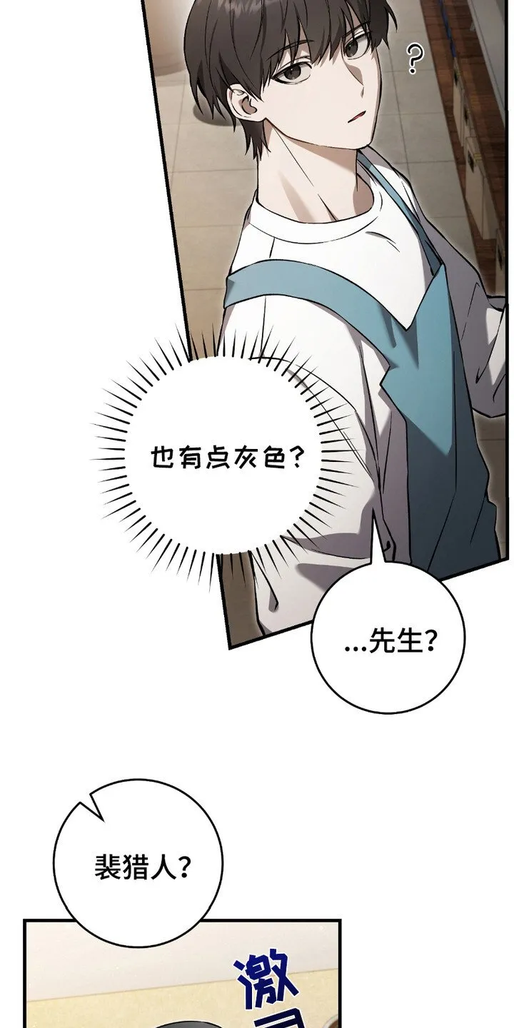 第16章：心大14