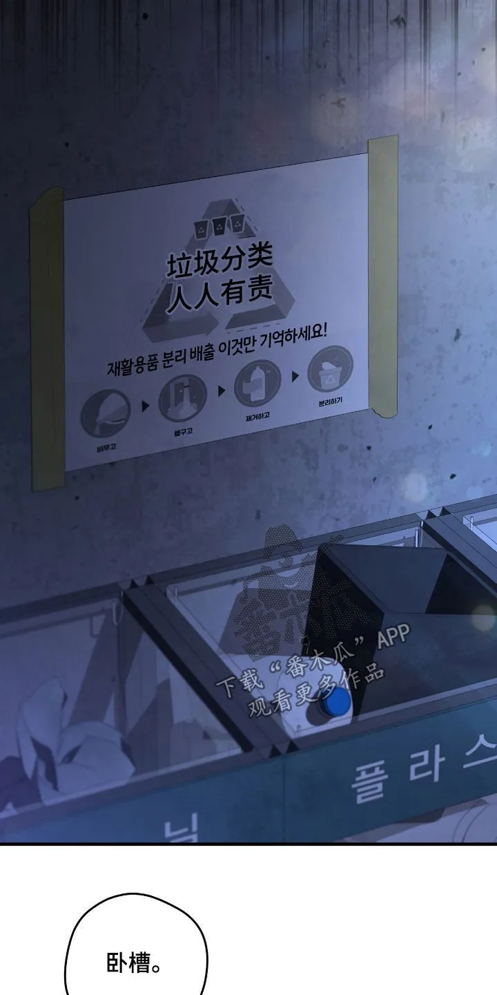 第33章：奖励23
