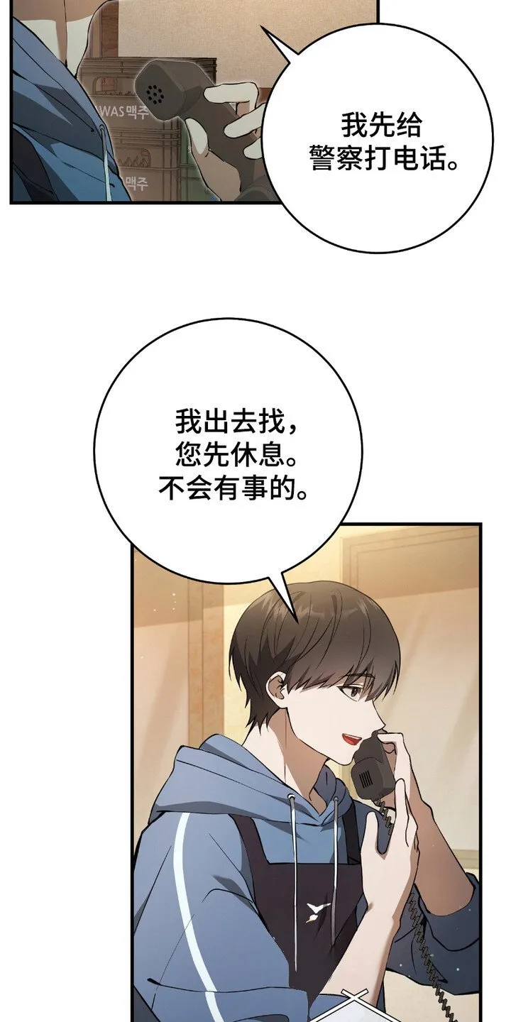 第7章：日常23