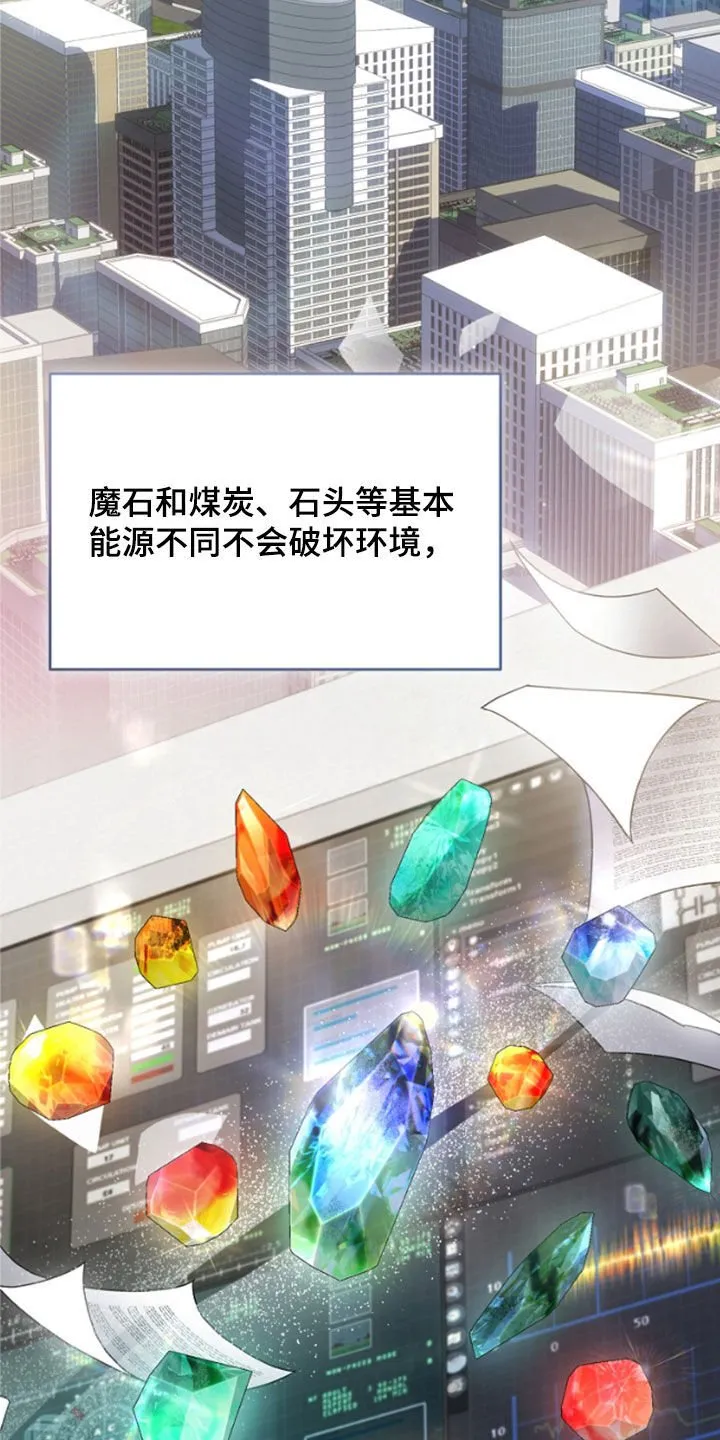 第25章：见面就是缘分2