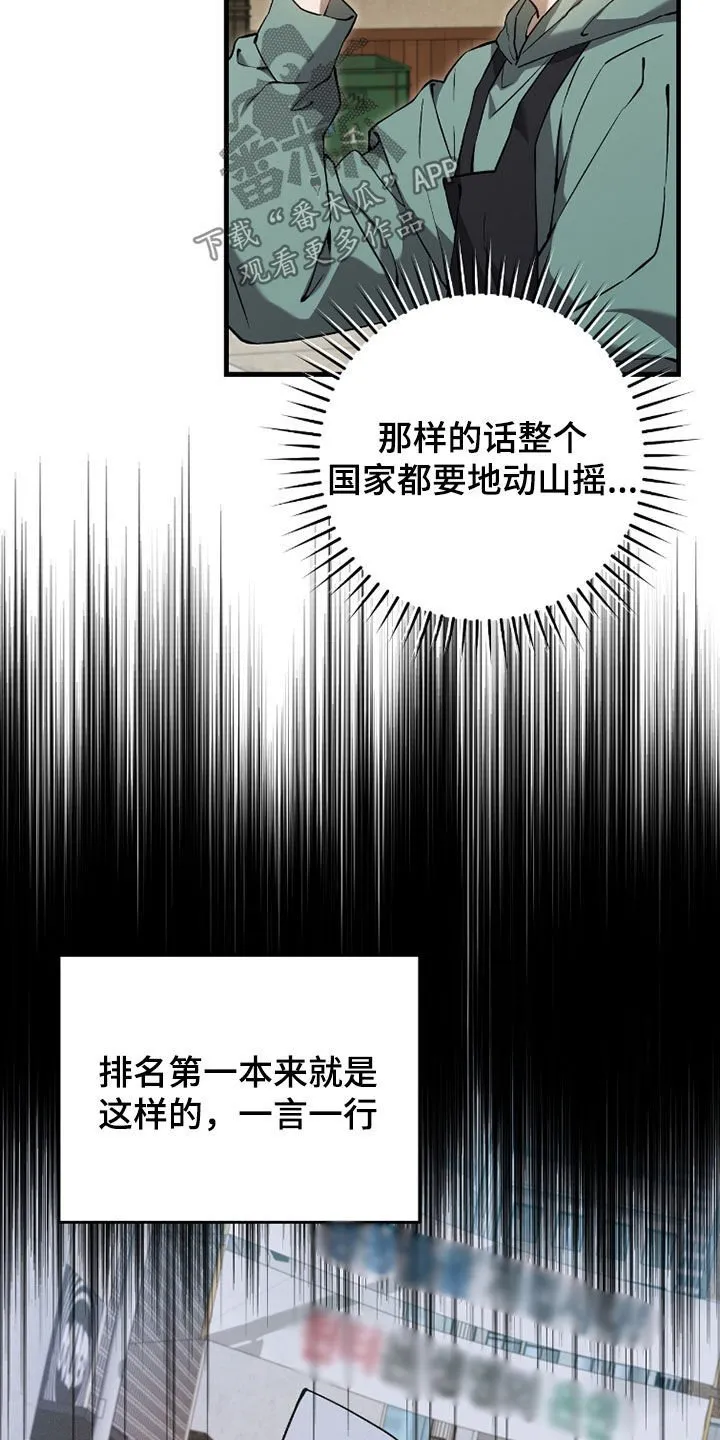 第22章：搜集证据5