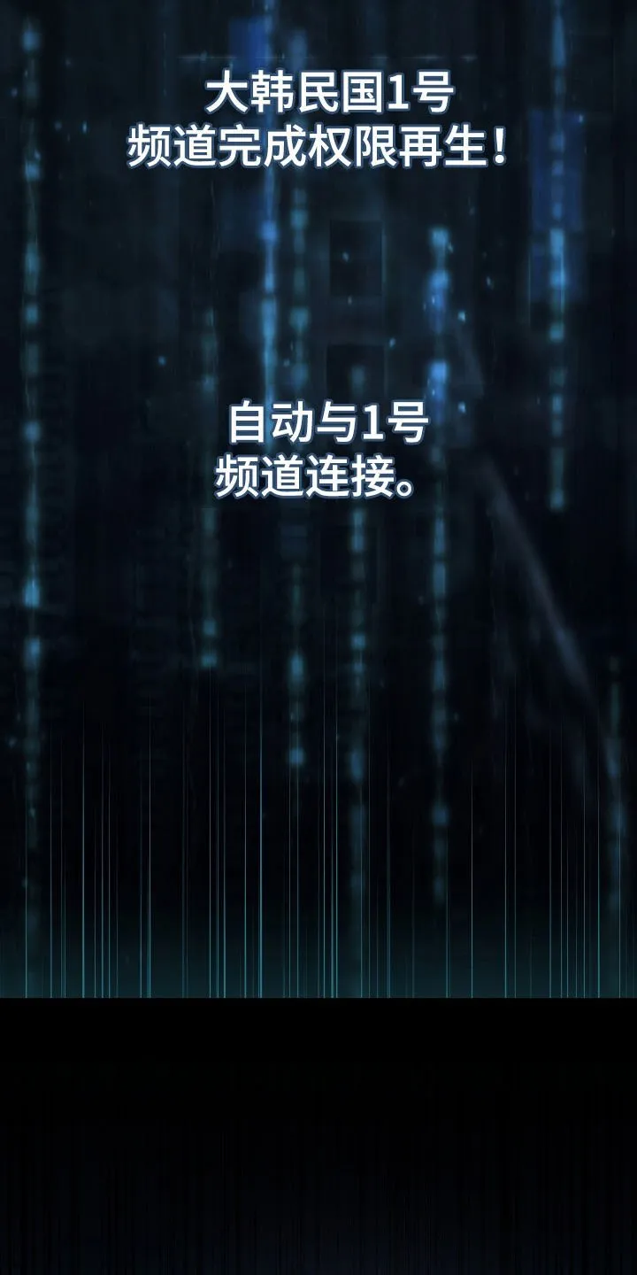 第33章：奖励35