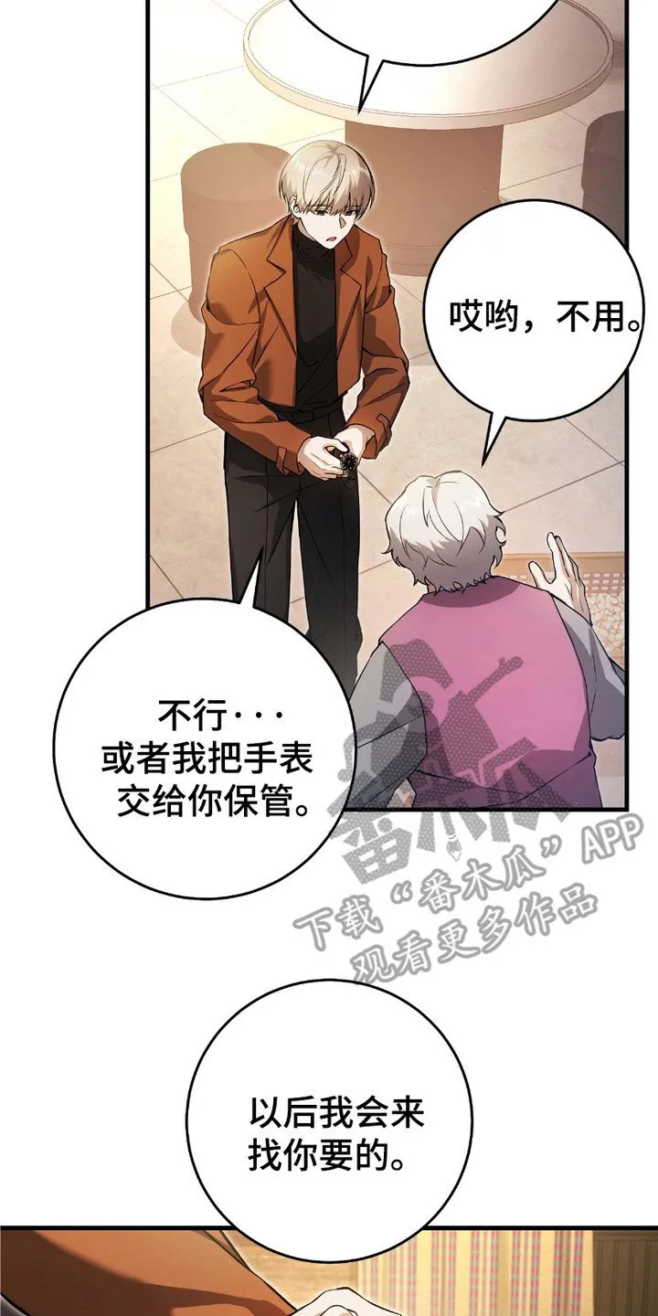 第5章：时隔8年28