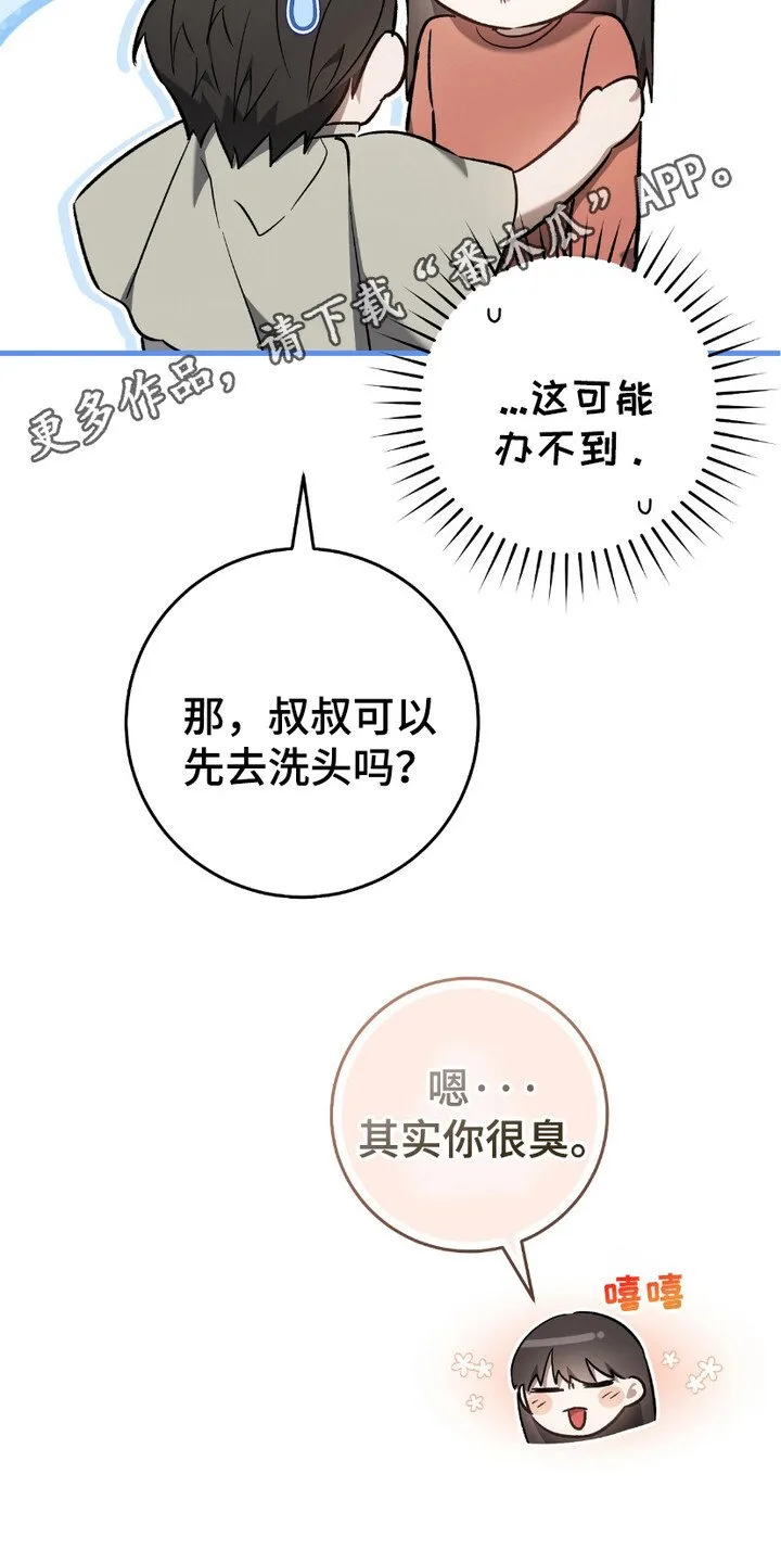 第19章：线索4