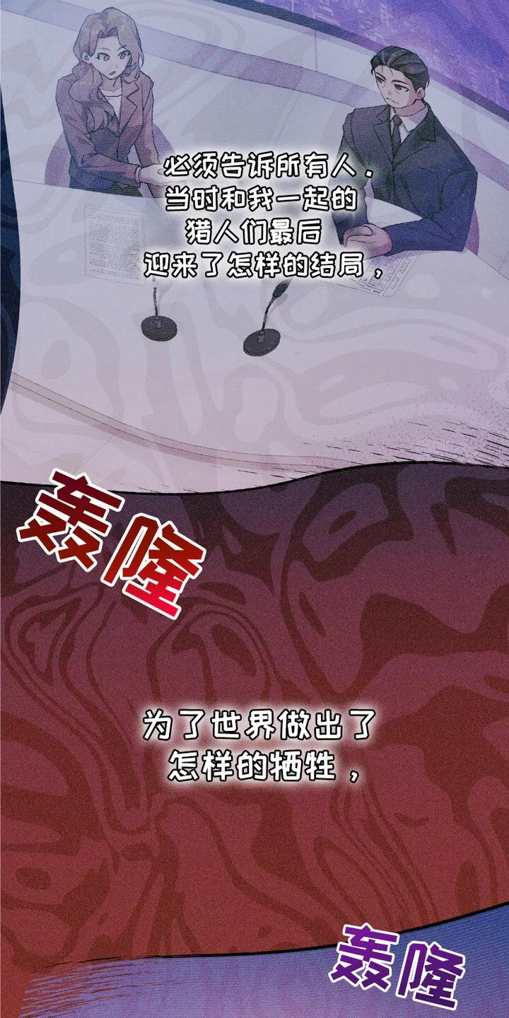 第5章：时隔8年20