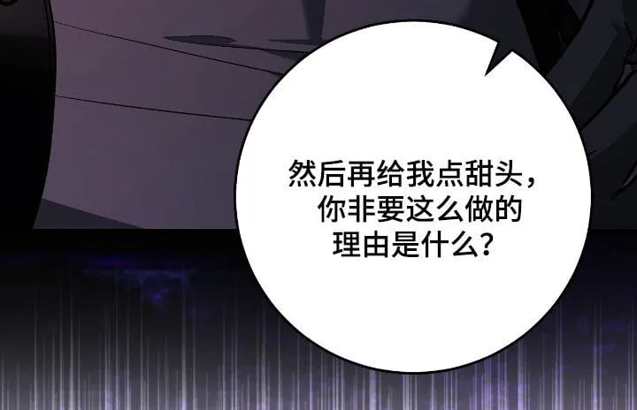 第28章：乌鸦嘴11