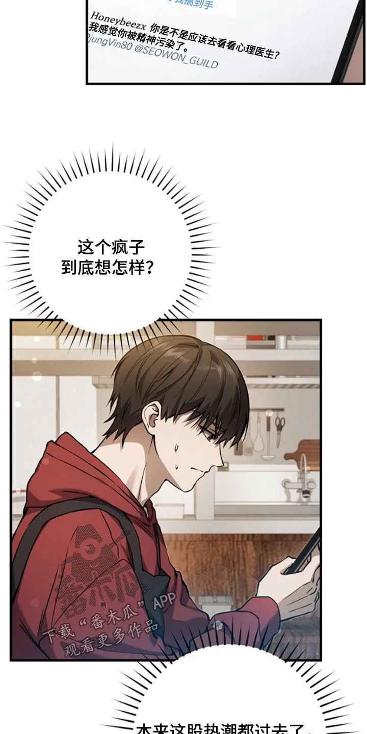 第25章：见面就是缘分5