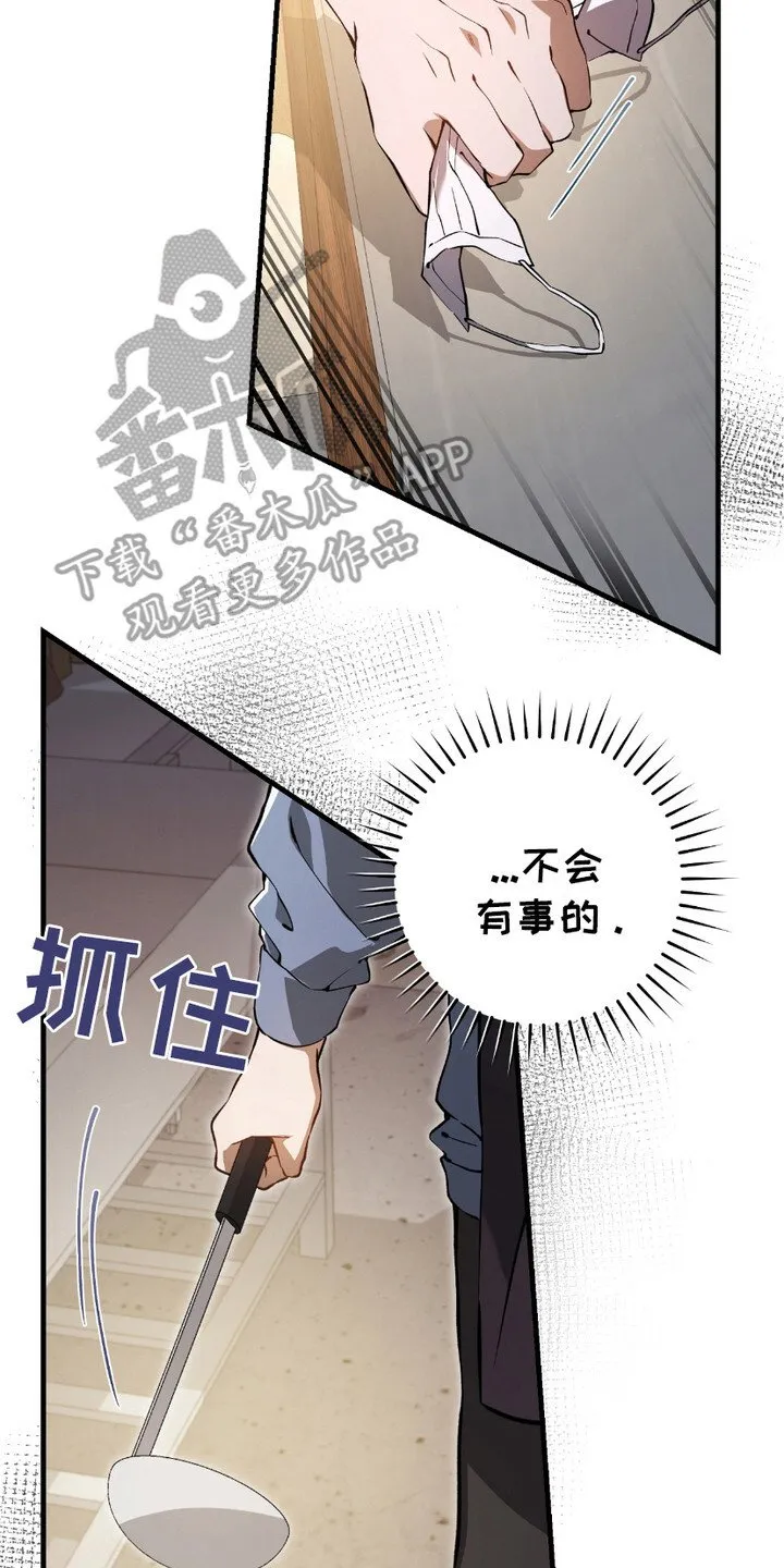 第7章：日常28