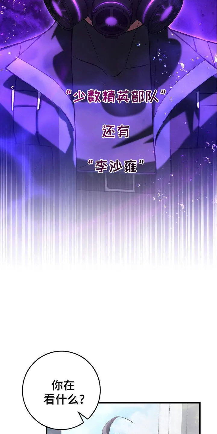 第14章：三大公会21
