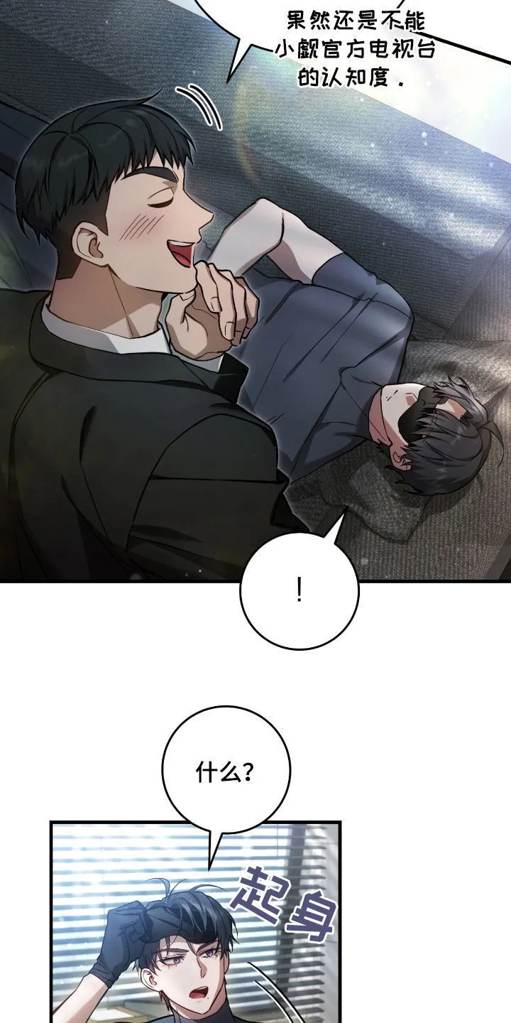 第31章：误会7