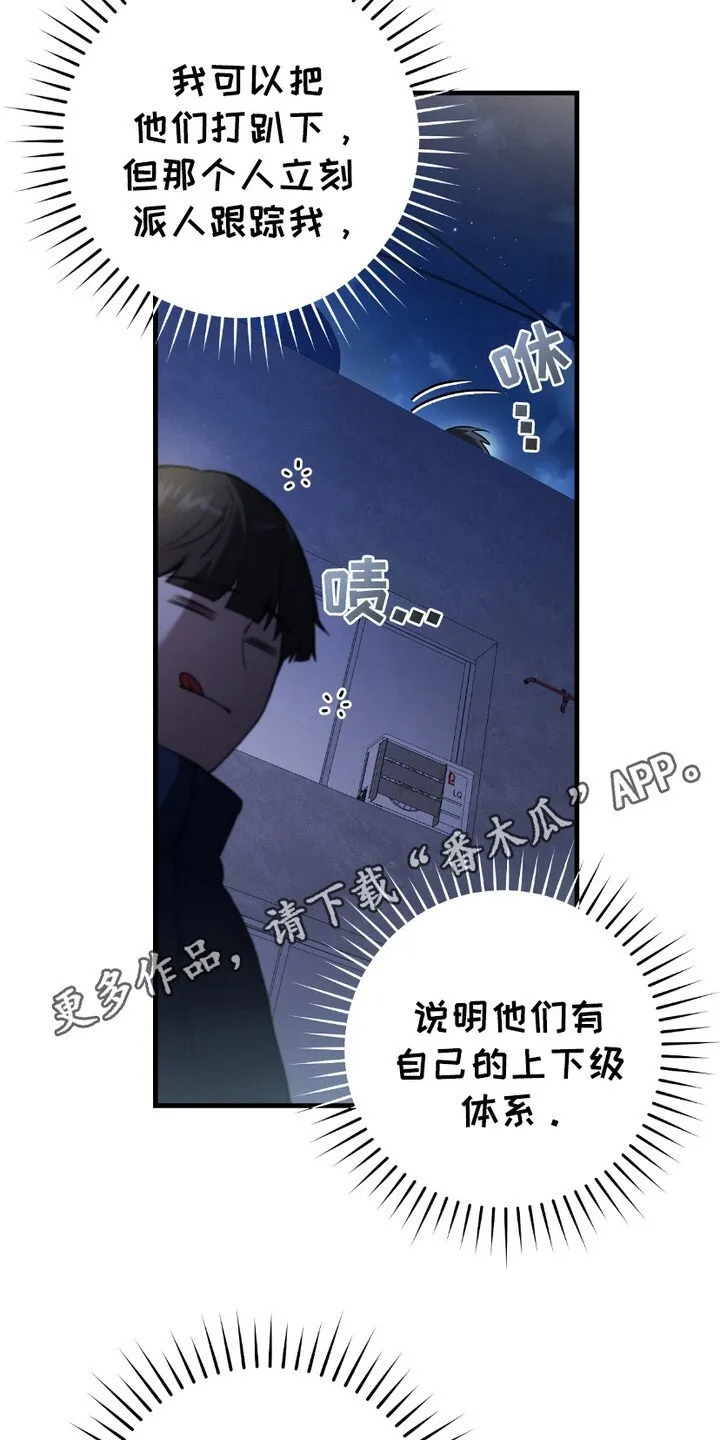 第13章：监视4