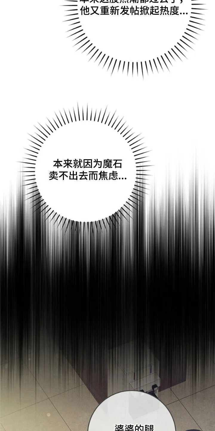 第25章：见面就是缘分6