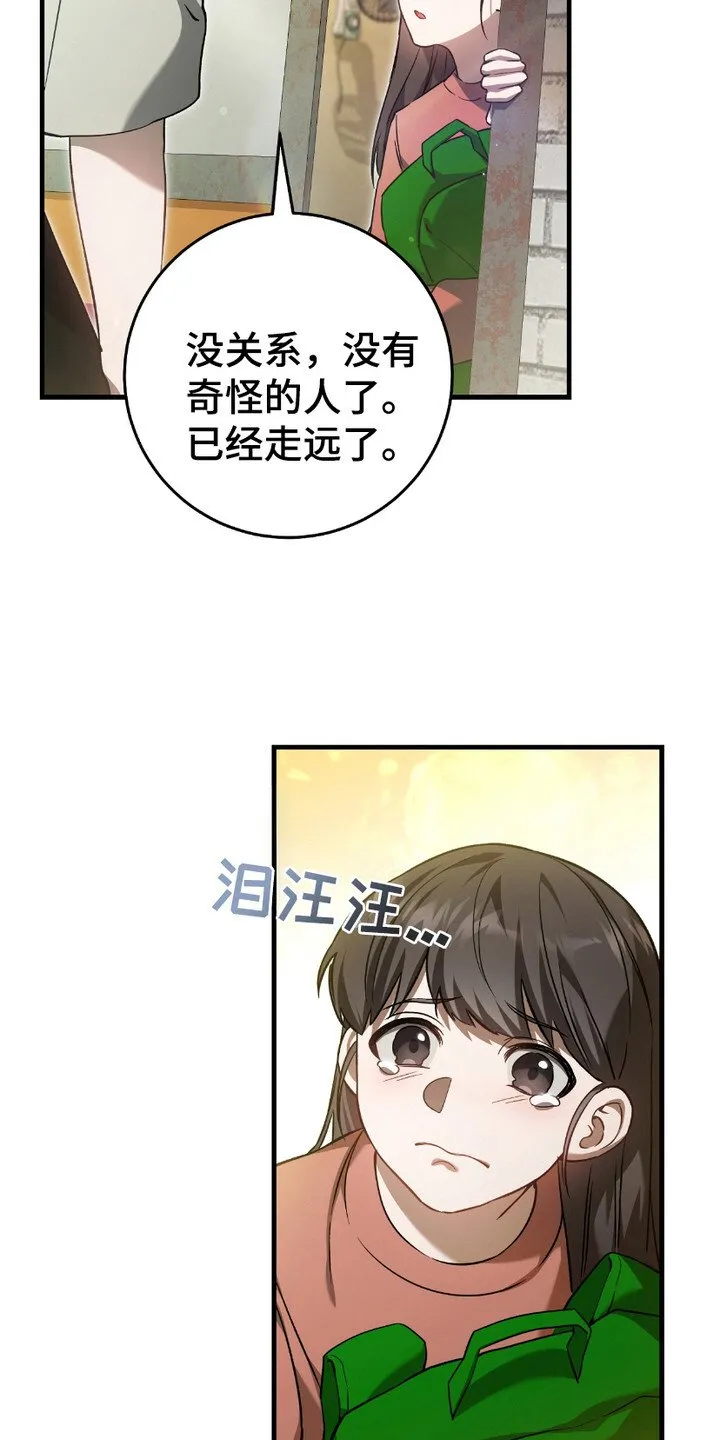 第18章：变异者24