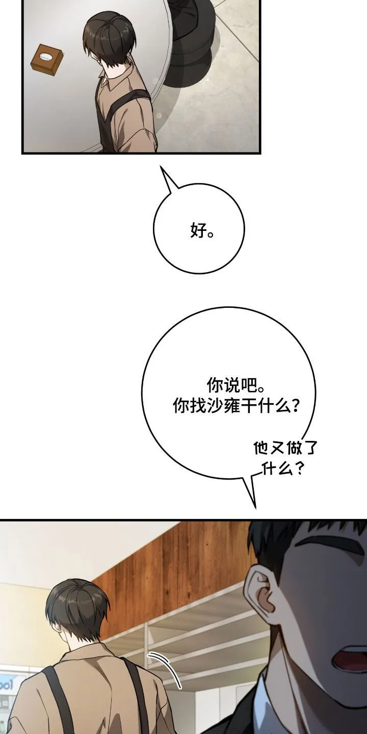 第30章：签名海报7