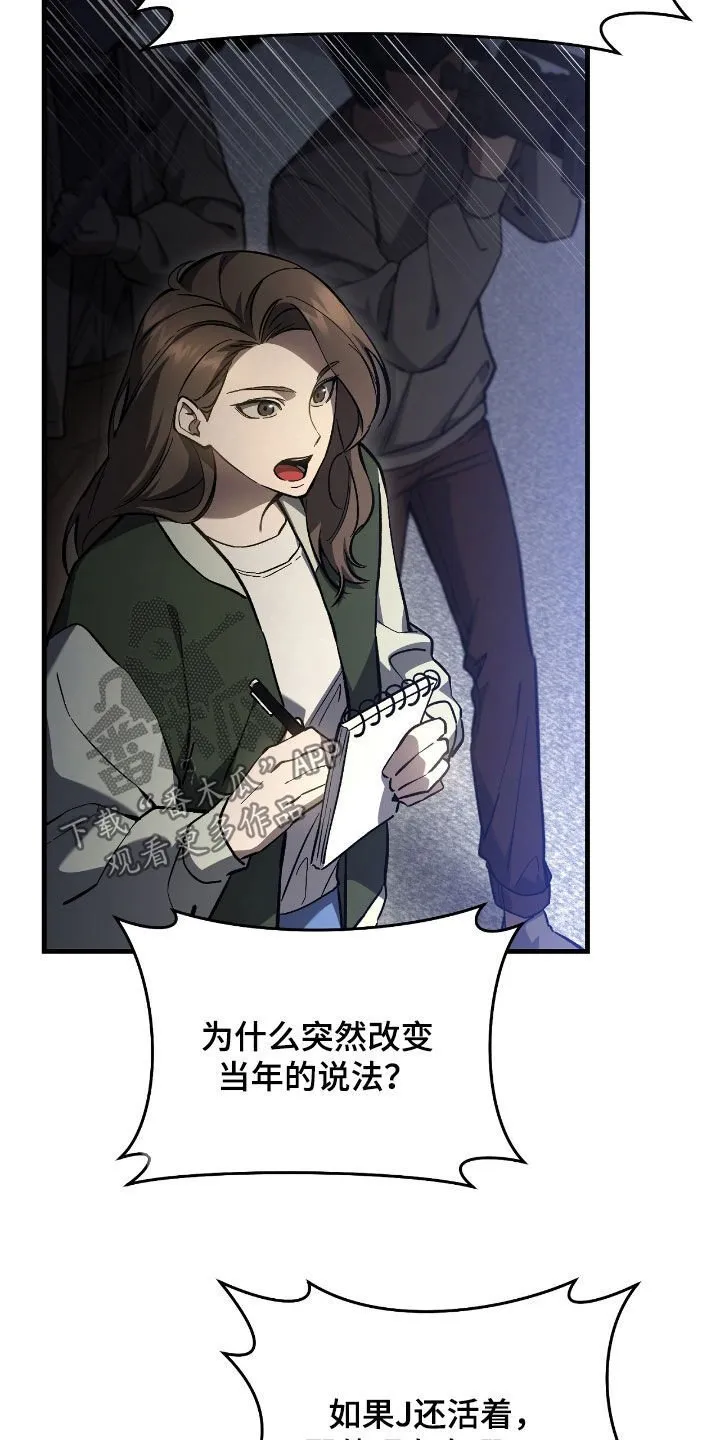 第34章：问你话呢18