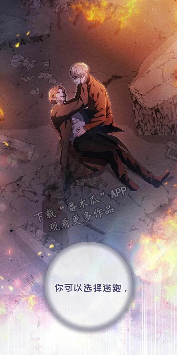 第5章：时隔8年25