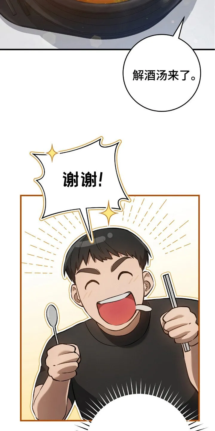 第16章：心大23