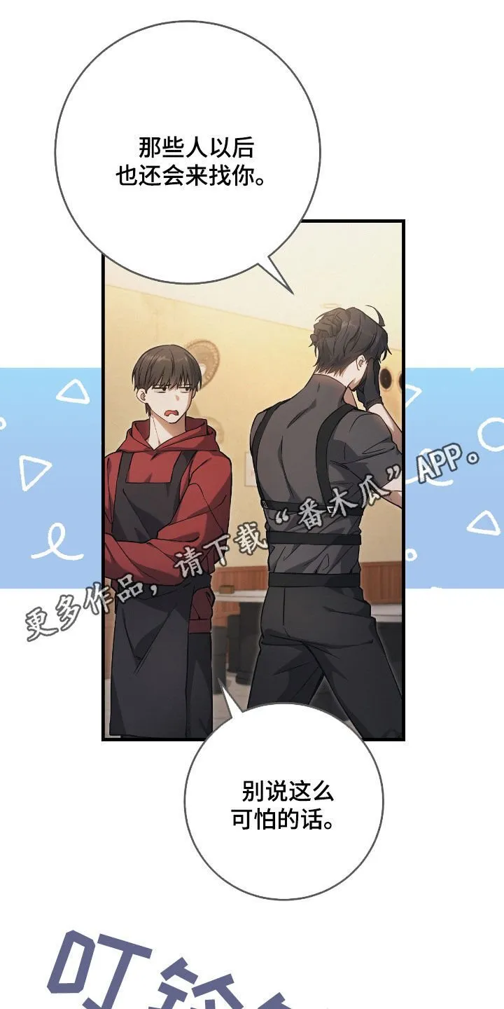 第29章：蜜蜂小姐0
