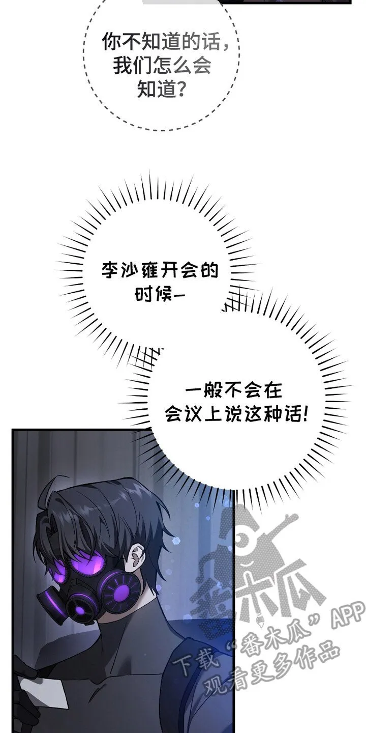 第15章：季度投标19