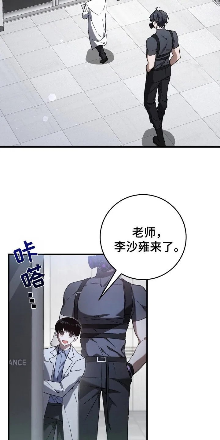 第19章：线索11