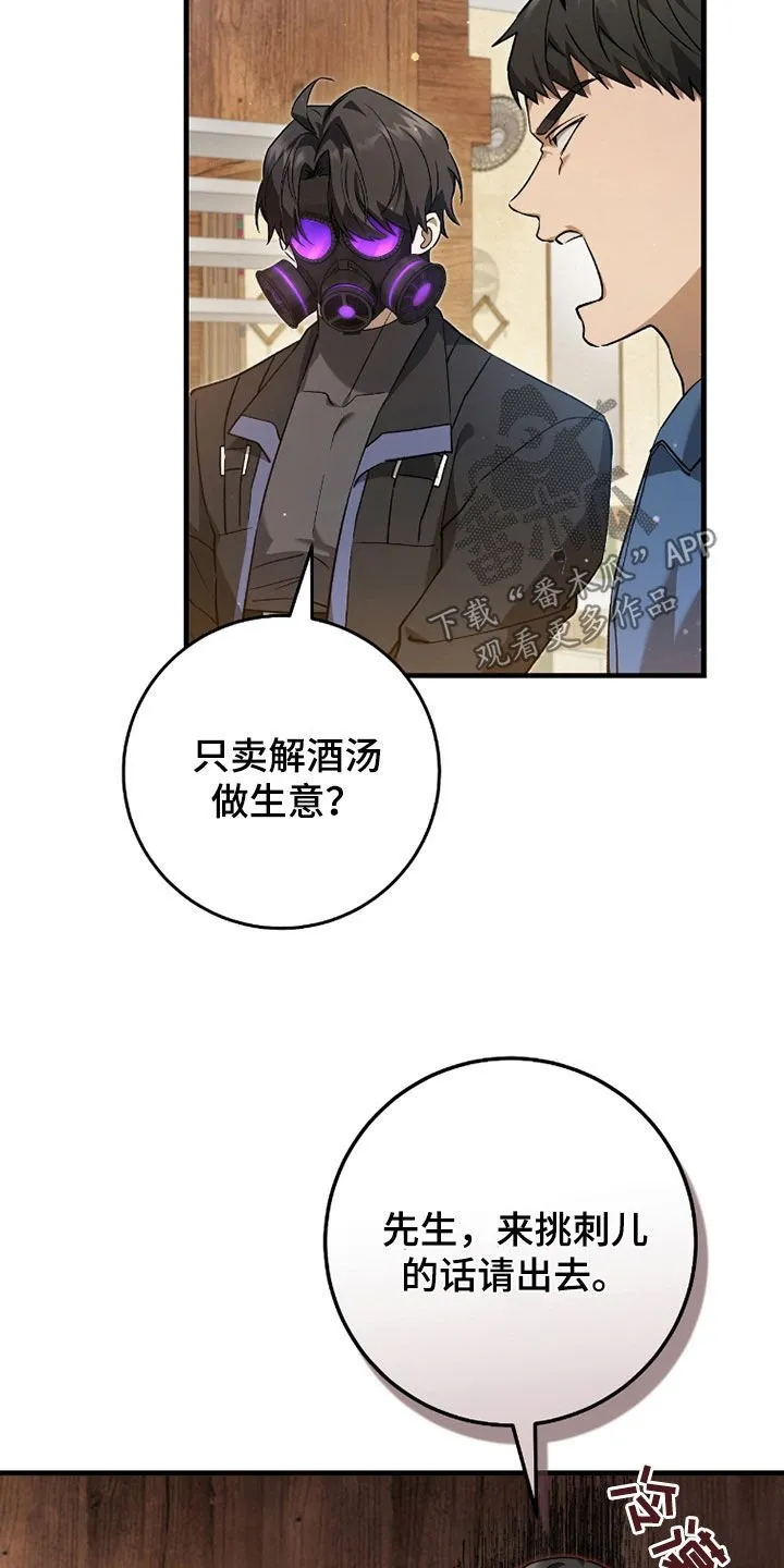 第20章：今日运势23