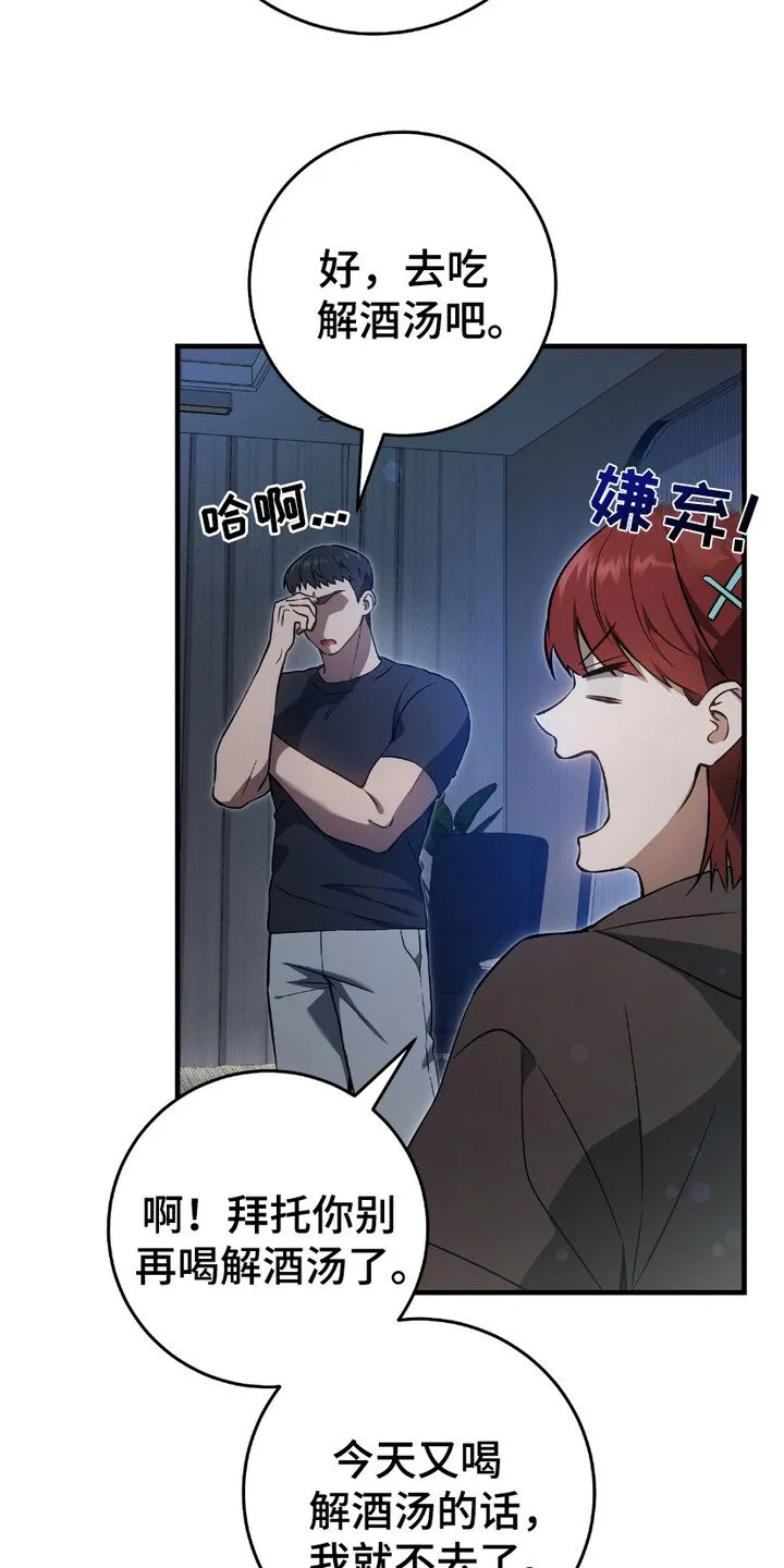 第16章：心大2