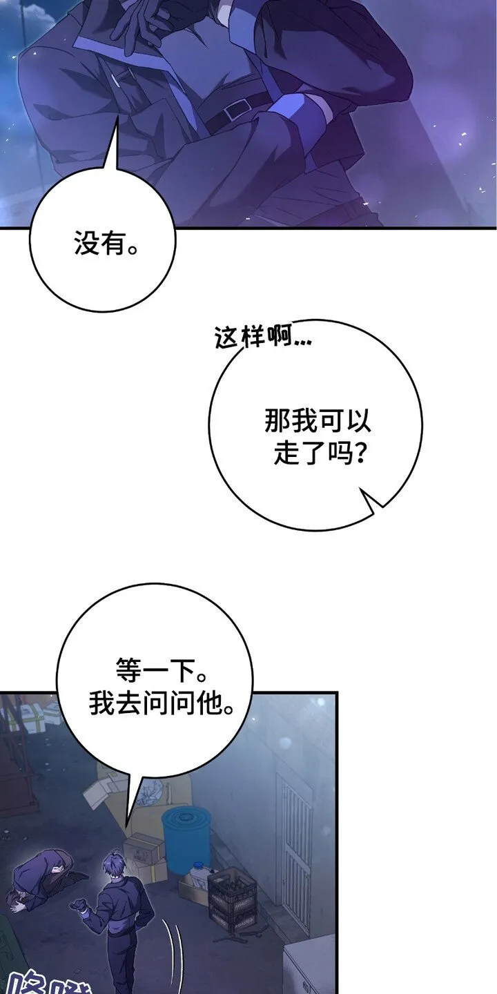 第9章：条件反射5