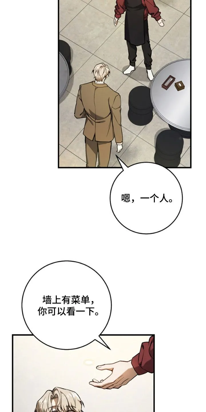 第25章：见面就是缘分15