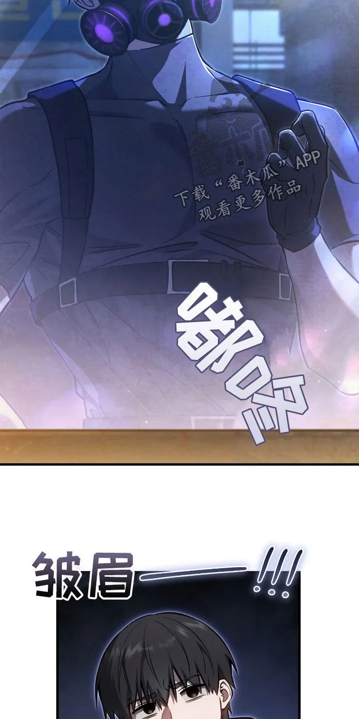 第27章：低调地活着2