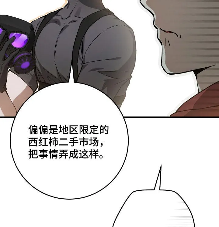 第27章：低调地活着12