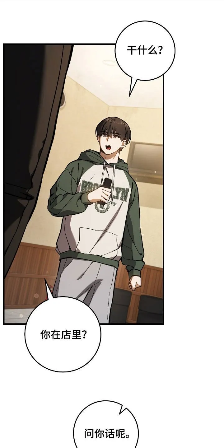 第34章：问你话呢27