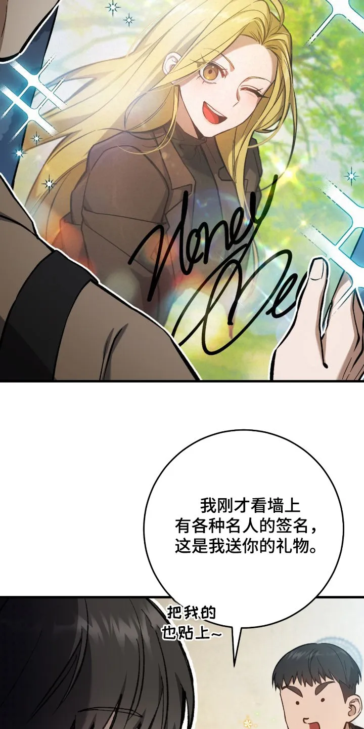 第30章：签名海报28
