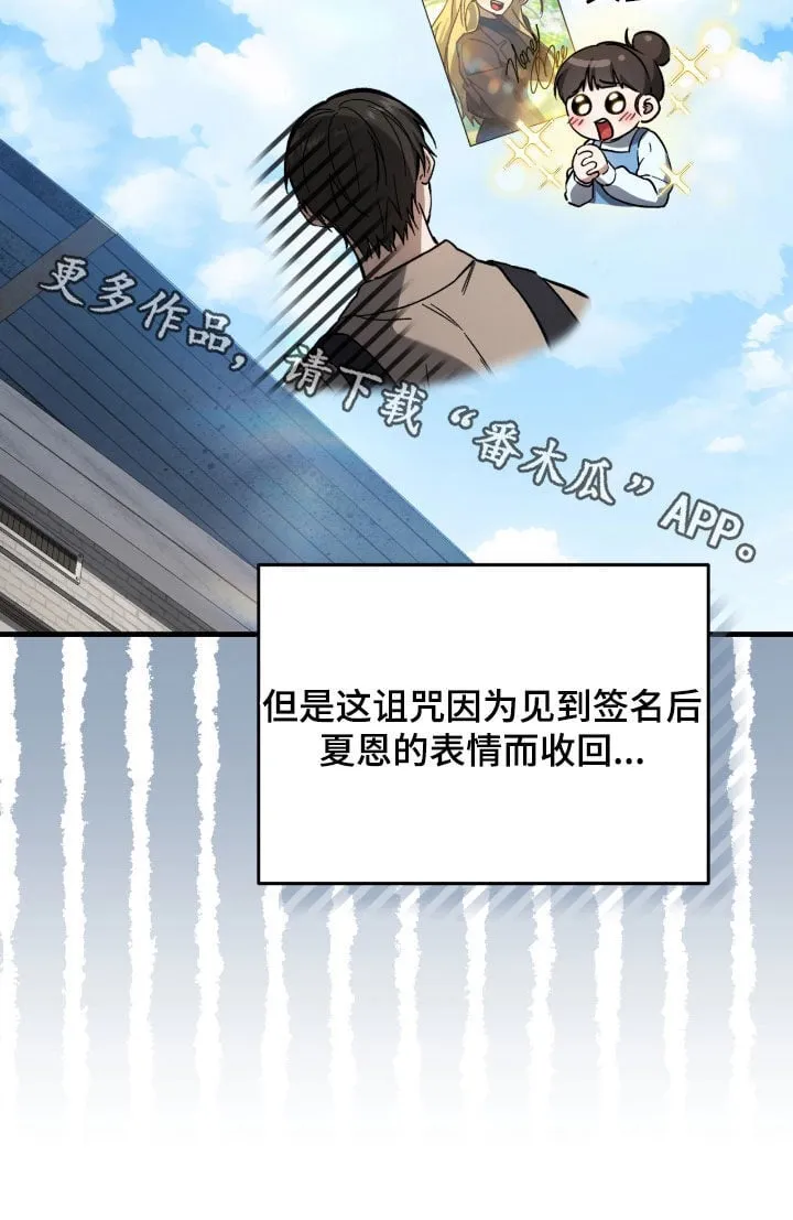 第30章：签名海报32