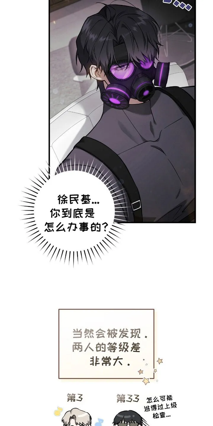 第17章：染发3