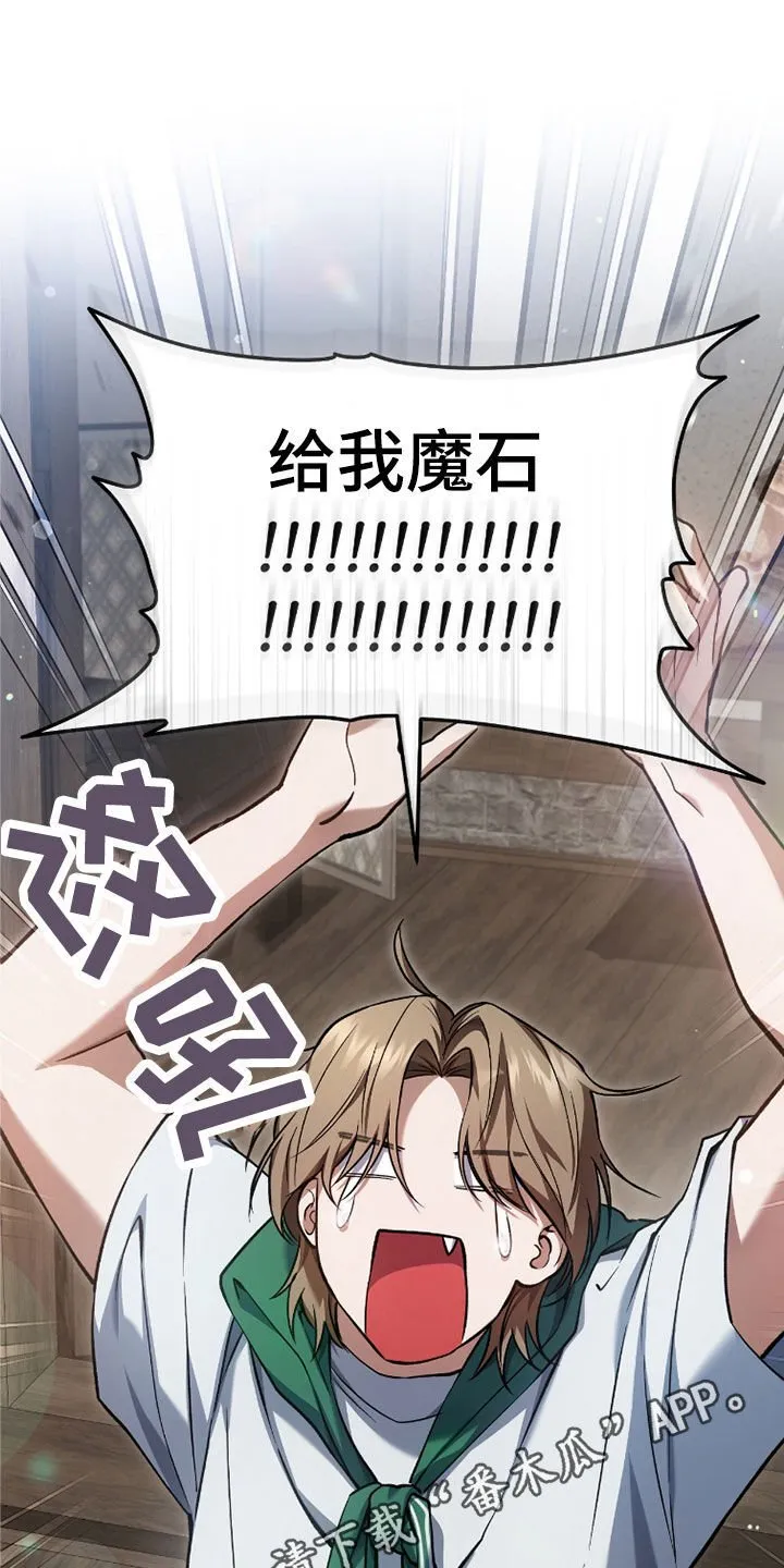 第24章：悬赏0