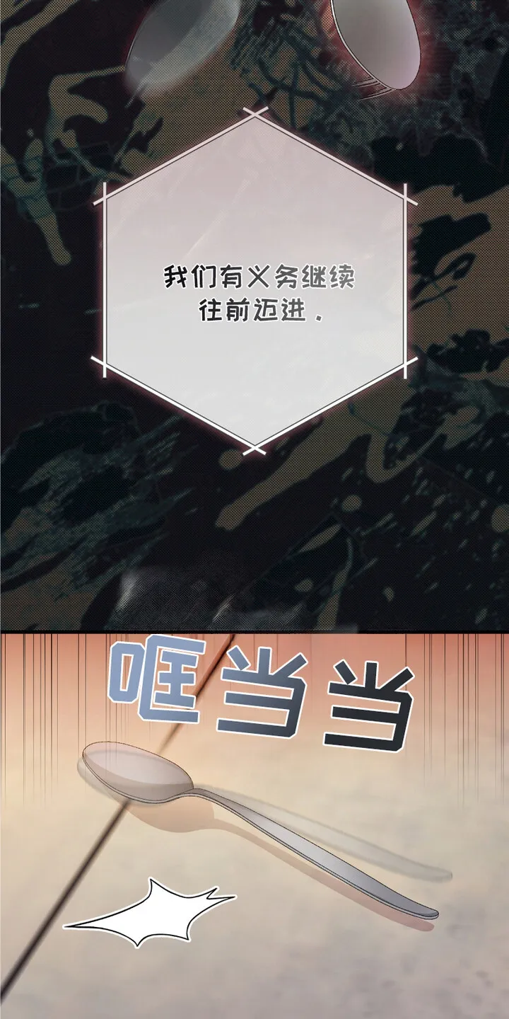 第5章：时隔8年12