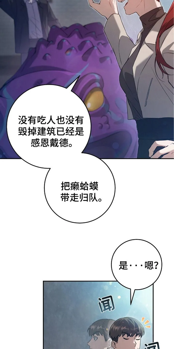 第3章：隐姓埋名6