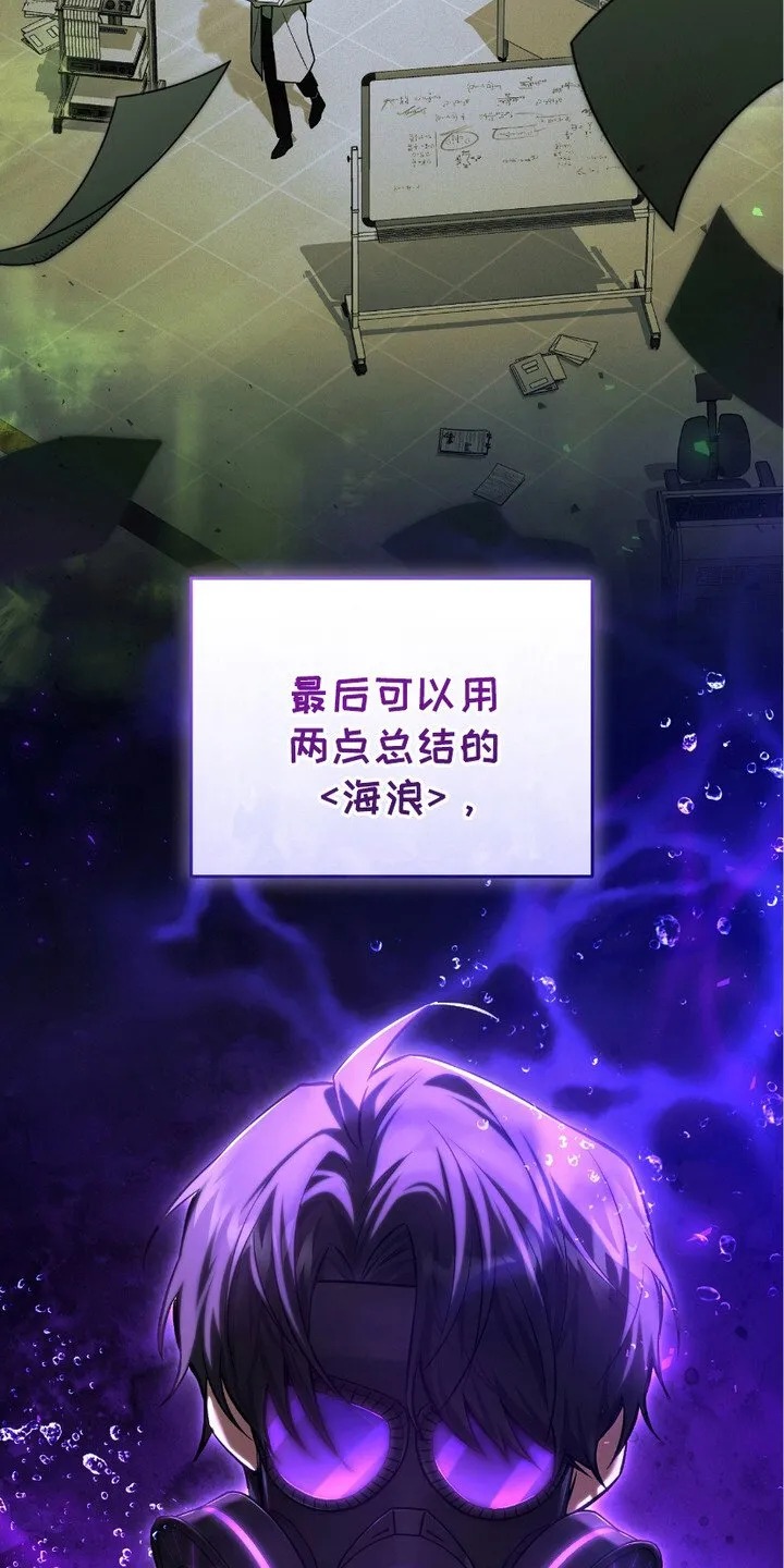 第14章：三大公会20