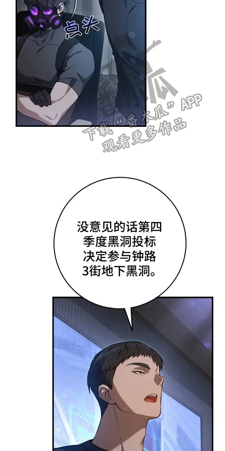 第15章：季度投标13