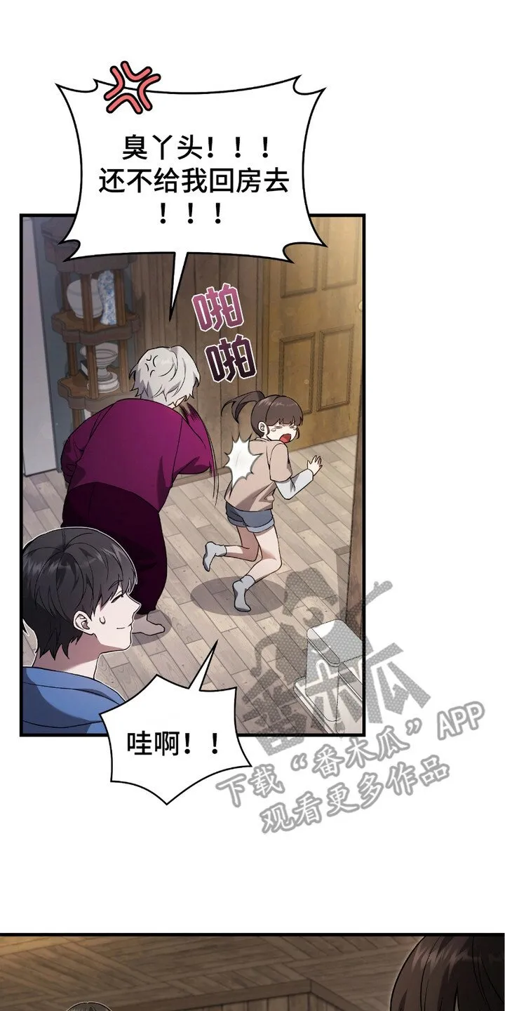 第12章：感兴趣16
