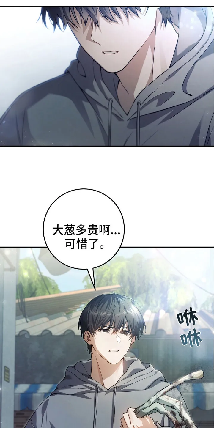 第2章：猎人J11