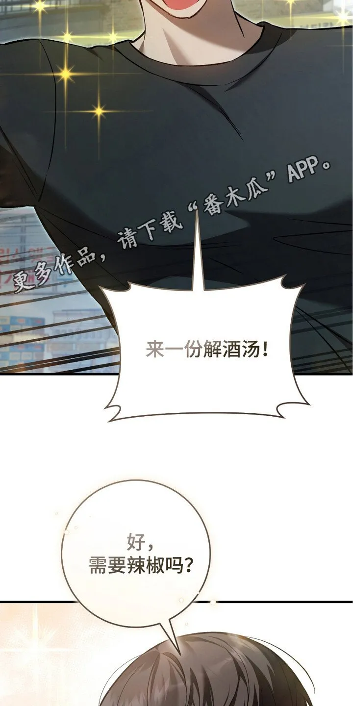 第16章：心大10