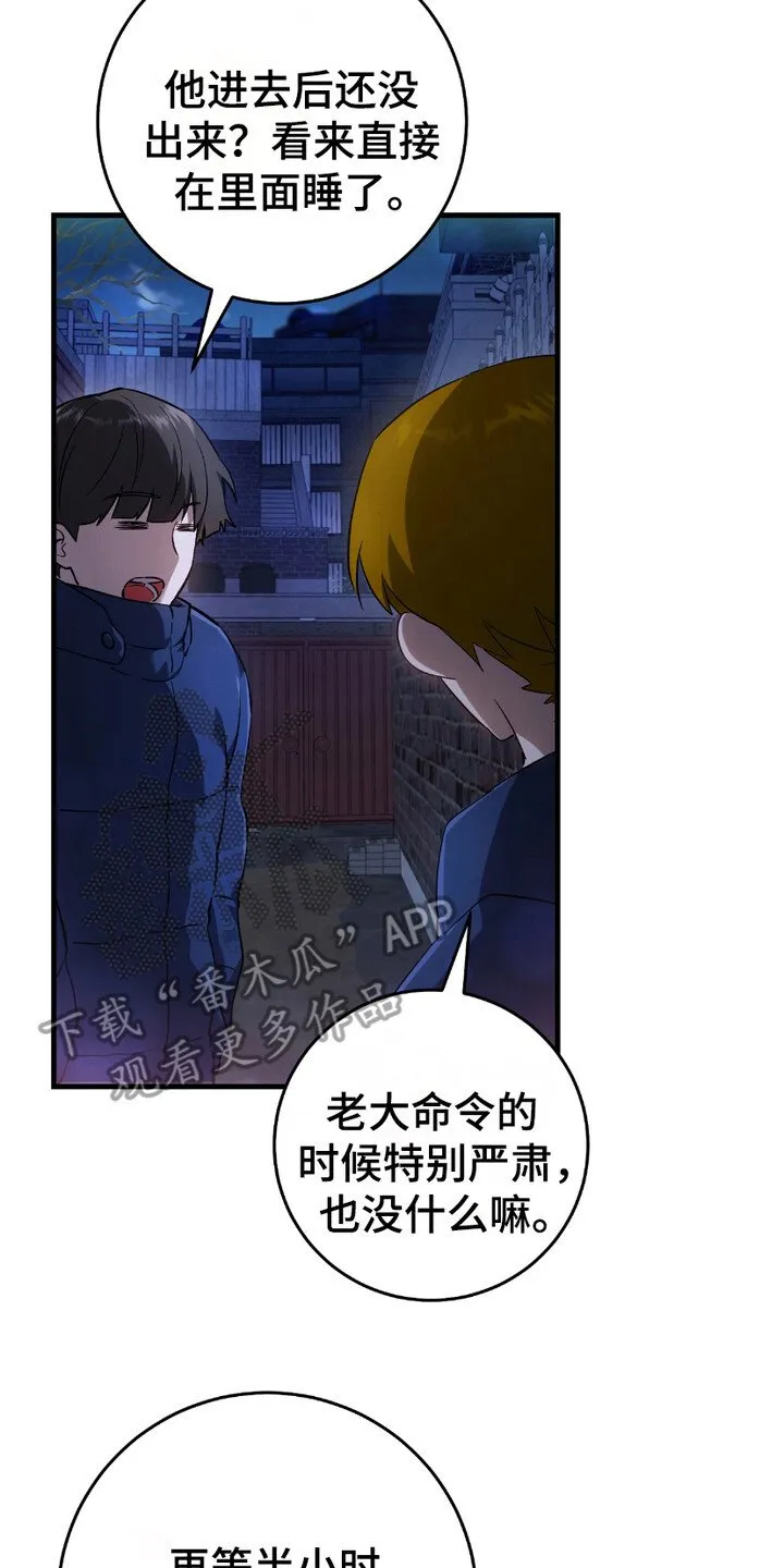 第13章：监视7